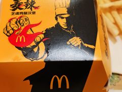 -麦当劳(东直门外大街店)