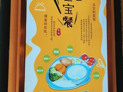 -三江源活鱼现烤(维多利摩尔城店)