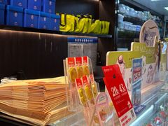 -FANEN法念·烘焙·甜点(万象城店)