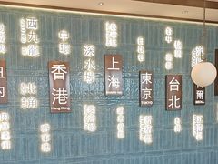 -添好运(武商MALL店)