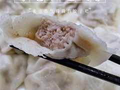 -东北农业大学饺子园