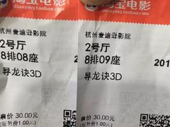 -德信影城(万泰城店)
