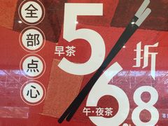 -稻香酒家(天河城店)