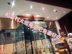 -御茶膳房皇家糕点博物馆(北京首店)