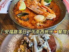 -Apollo·西班牙小酒馆(安福路店)