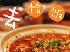 -长沙文和友(海信广场店)