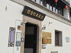 -衣裳街历史文化街区