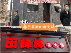 -新华日报营业部旧址