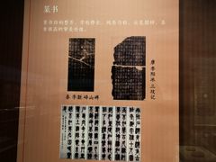 -台州博物馆