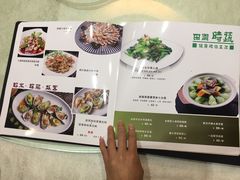 菜单-渔旺喜宴(银座店)