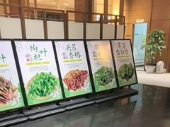 -黔蘑菇四季餐厅(观山湖店)