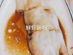 -吉莲利苑海鲜酒家(珠海拱北29年老字号店)