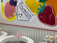 -Fruwich果明治(西单更新场店)