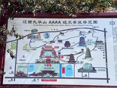 -九华山风景区