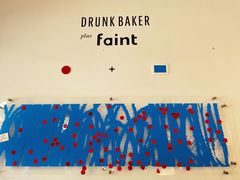 -DRUNK BAKER(上海陕康里店)