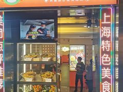 -璞臻汽锅餐厅(南京东路店)