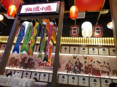 -仙隐小鹿中华料理(南宁万象城店)