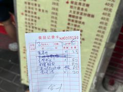 -醉贤居