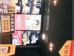 -麦当劳(明湖店)