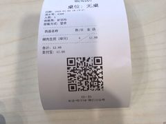 -咬不得高祖生煎·简餐(城站店)