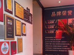 -树厨贵州菜(铜仁花果山店)