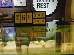 -Pantry's Best派悦坊蛋糕(K11购物艺术中心店)