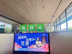 -洛阳龙门站