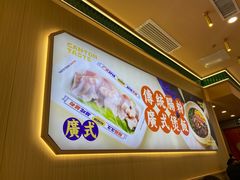 -赵财财·肠粉·煲仔饭(华润万象城店)