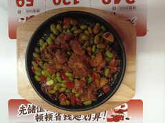 -71号豆汤饭·成都小馆(红牌楼店)