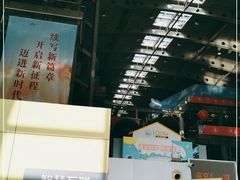 -南京科技馆