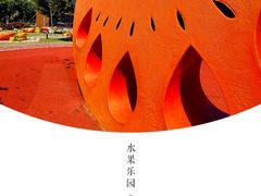 -琅岐红光湖公园