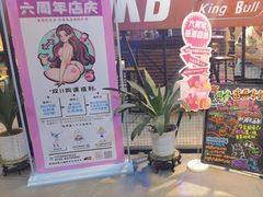 -KingBull私教健身&格斗订制(龙井商业中心店)
