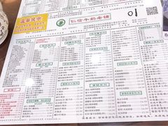 -仁信老铺(华盖路店)