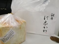 -银座仁志川·生吐司专门店(香港广场店)