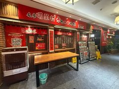 -福苗小骆驼烧烤(大唐不夜城店)