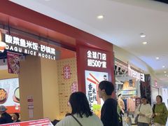 -百联川沙购物中心