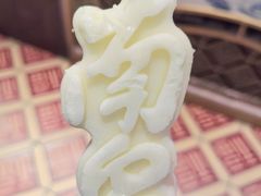 -南昌大饭店·非遗南昌菜(万寿宫店)