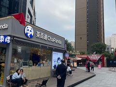 -中贸广场