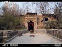 -木塔寺遗址生态公园