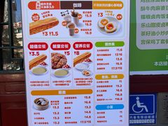 -眉州东坡(团结湖店)