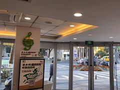 -老乡鸡(南京新街口洪武北路店)