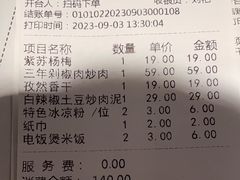 -味上湘菜馆(岳麓山店)