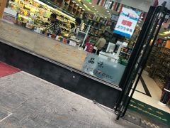 -帝玛进口精品超市D-MART