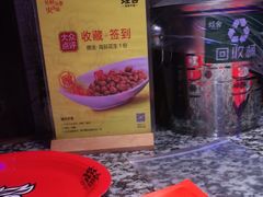 -蛙舍·炭烧牛蛙(东百中心店)