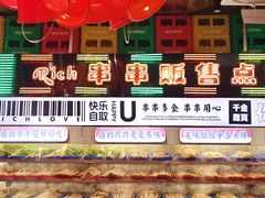-大芊金重庆串串火锅(南京路店)