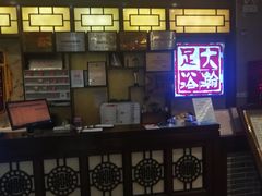 -大瀚养生SPA足道会馆(长逸店)