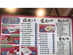 -荔银肠粉·非遗手藝(夫子庙店)