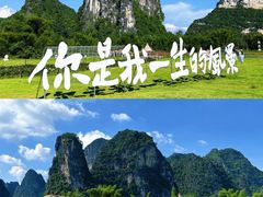 -明仕田园