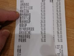 -萨莉亚意式餐厅(新邻天地店)