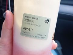 -喜茶(中山利和新地店)